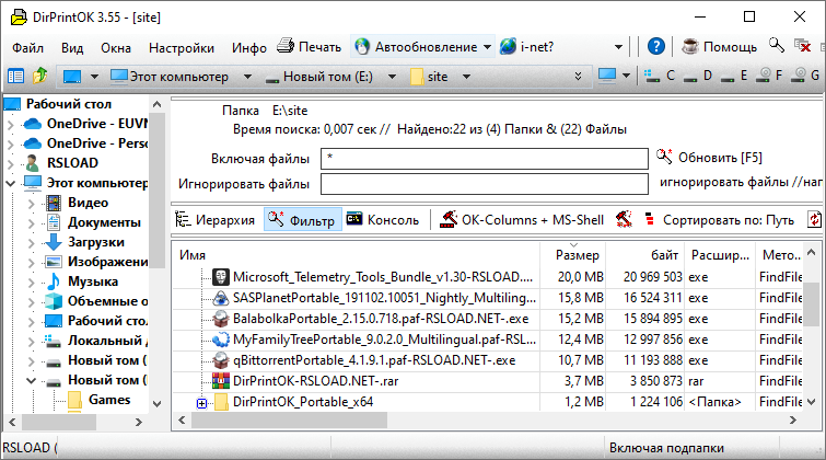 DirPrintOK: Ваш незаменимый помощник для печати содержимого папок