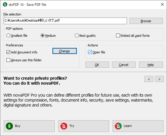 doPDF: Ваш надежный помощник в создании PDF-файлов